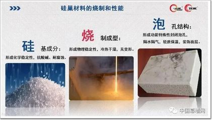 【市场】疫情之后,转机何在?北玻硅巢,促进建筑业转型升级